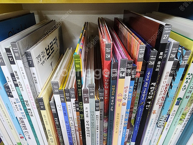 비룡소 그림동화 베스트 120--7