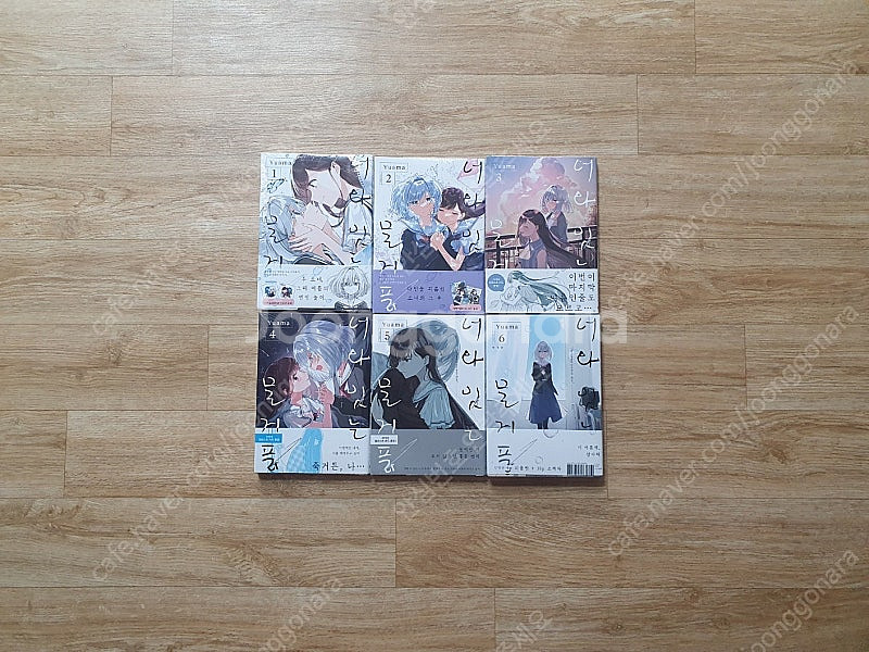 GL 만화책, 소설 판매해요--3