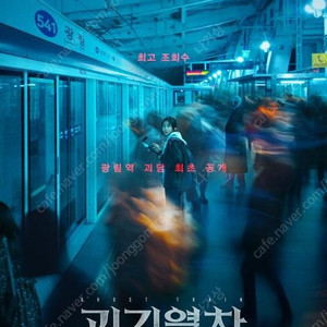 메가박스 괴기열차 슈퍼맨 라이언일병구하기 노이즈 F1 쥬라기월드 델마와루이스 팝니다.