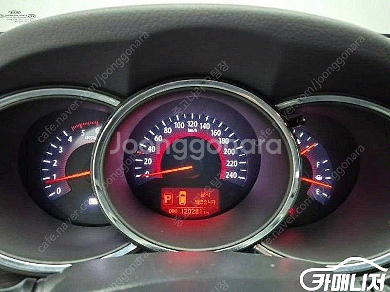 [기아]쏘렌토 R 디젤 2WD 2.0 TLX 최고급형 ...--6