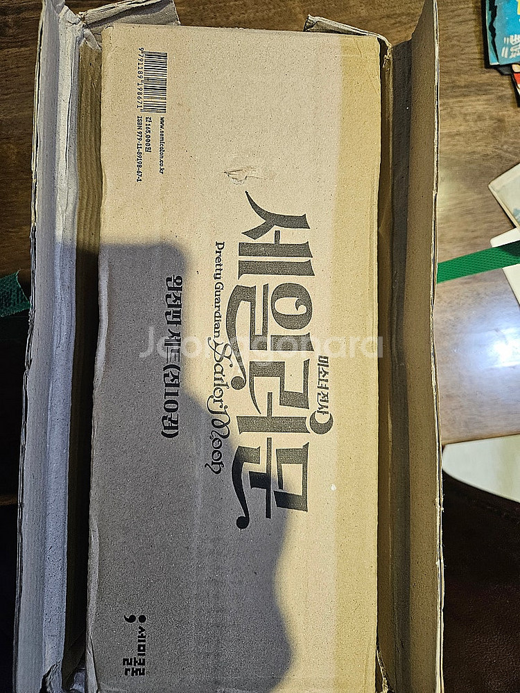 세일러문 완전판 박스 새상품--0