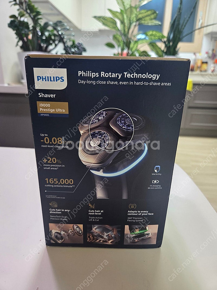 (미개봉) 필립스 XP9405/53 , i9000 시리...--0