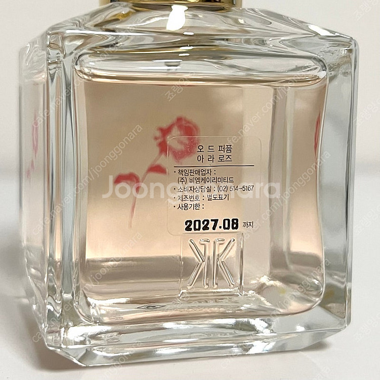 [국문라벨, 쿨거 시 택포] 메종 프란시스 커정 아라로...--4