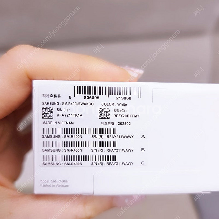 새상품 갤럭시 버즈FE 무선 블루투스 이어폰 화이트 노...--2