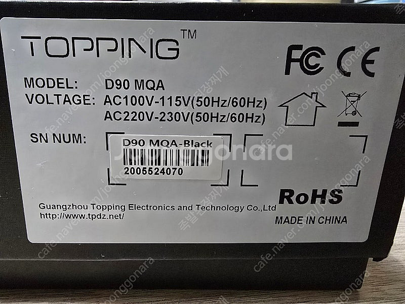 토핑(topping) d90 mqa + a90 + 모가...--1