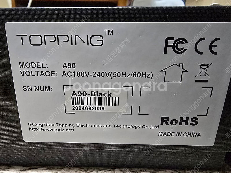토핑(topping) d90 mqa + a90 + 모가...--2