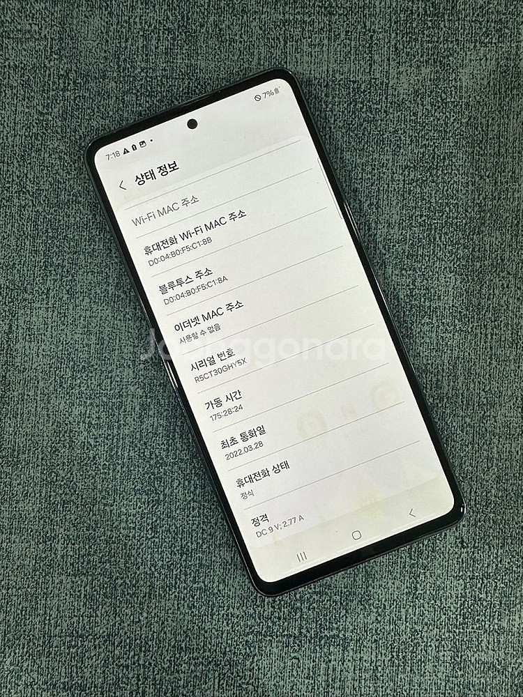 (KT) 갤럭시A53 128G 블랙 22년 3월개통 외...--3