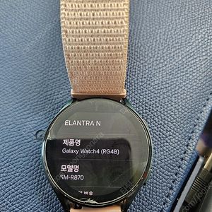 [갤럭시워치4] 44m 워치4 팝니다.