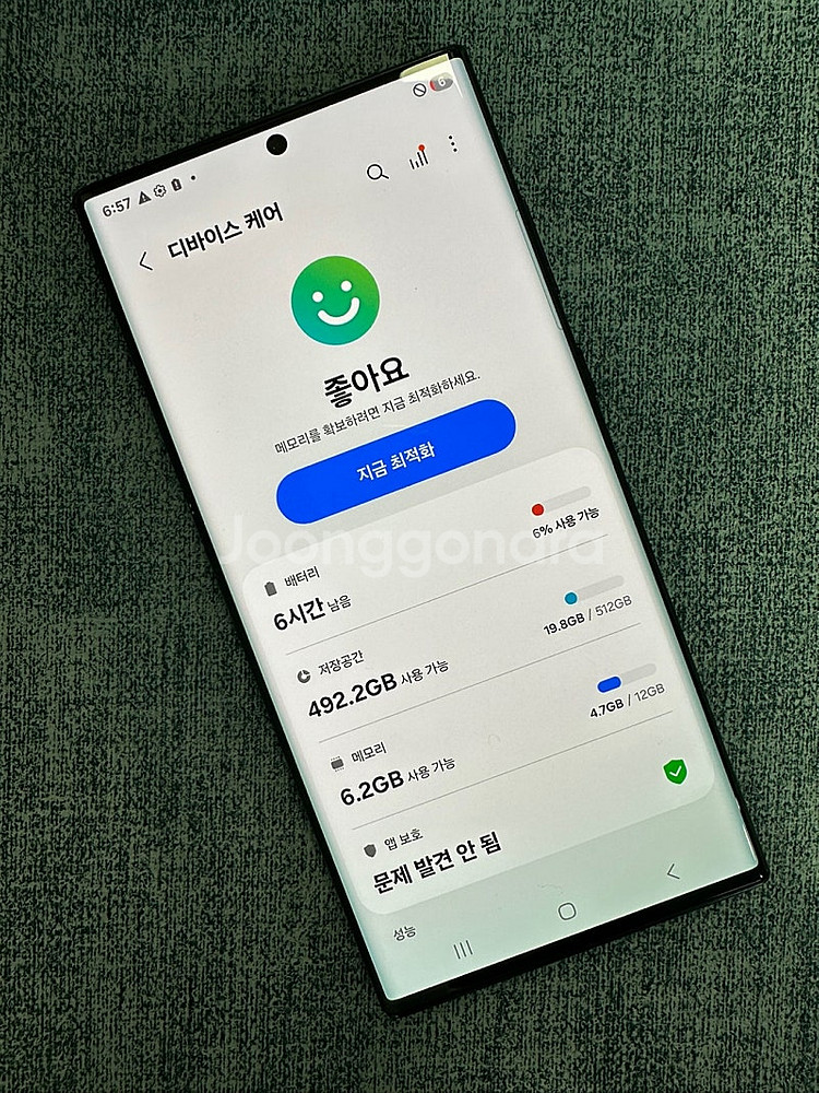갤럭시S22울트라 512용량 블루색상 단말자급제 전용 ...--4