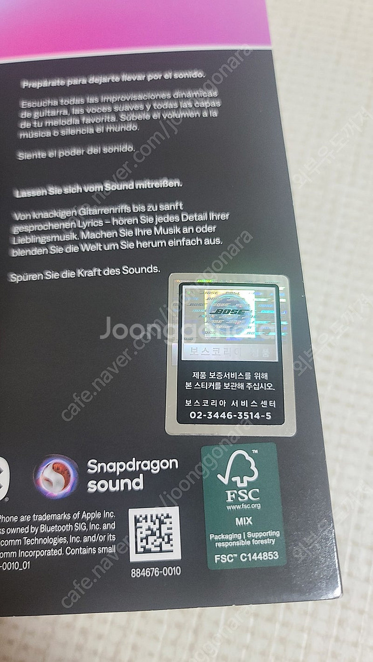 Bose QC울트라--5
