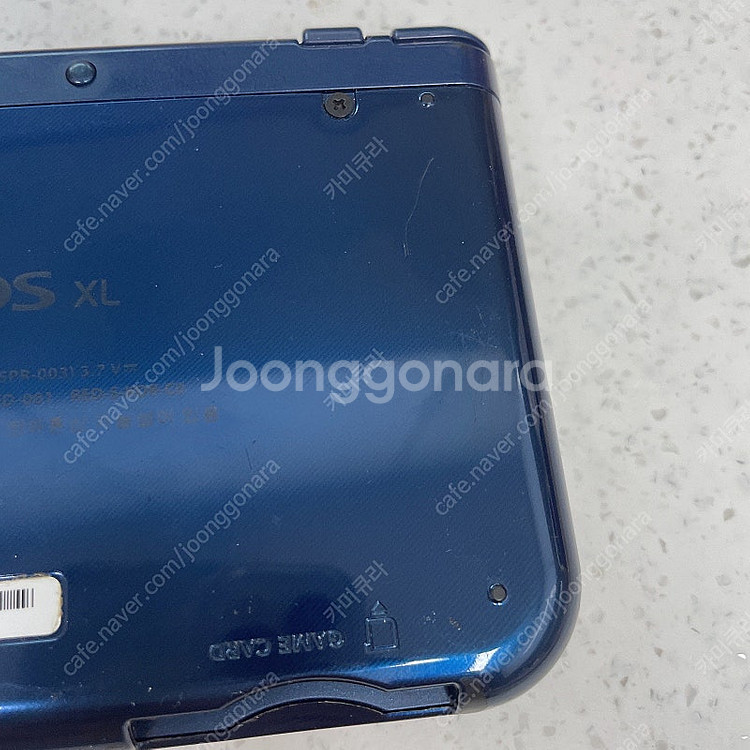 닌텐도 NEW 3DS XL--3
