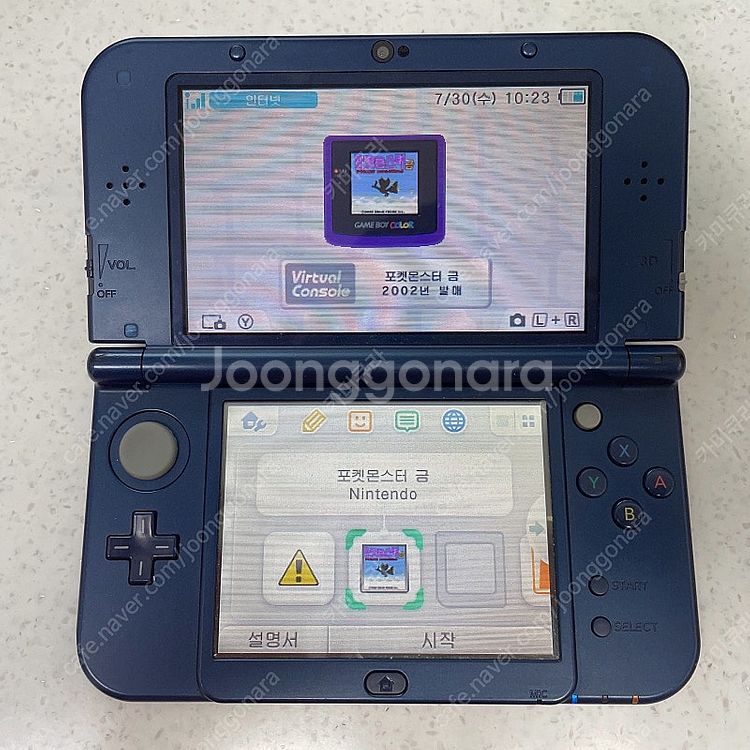 닌텐도 NEW 3DS XL--6