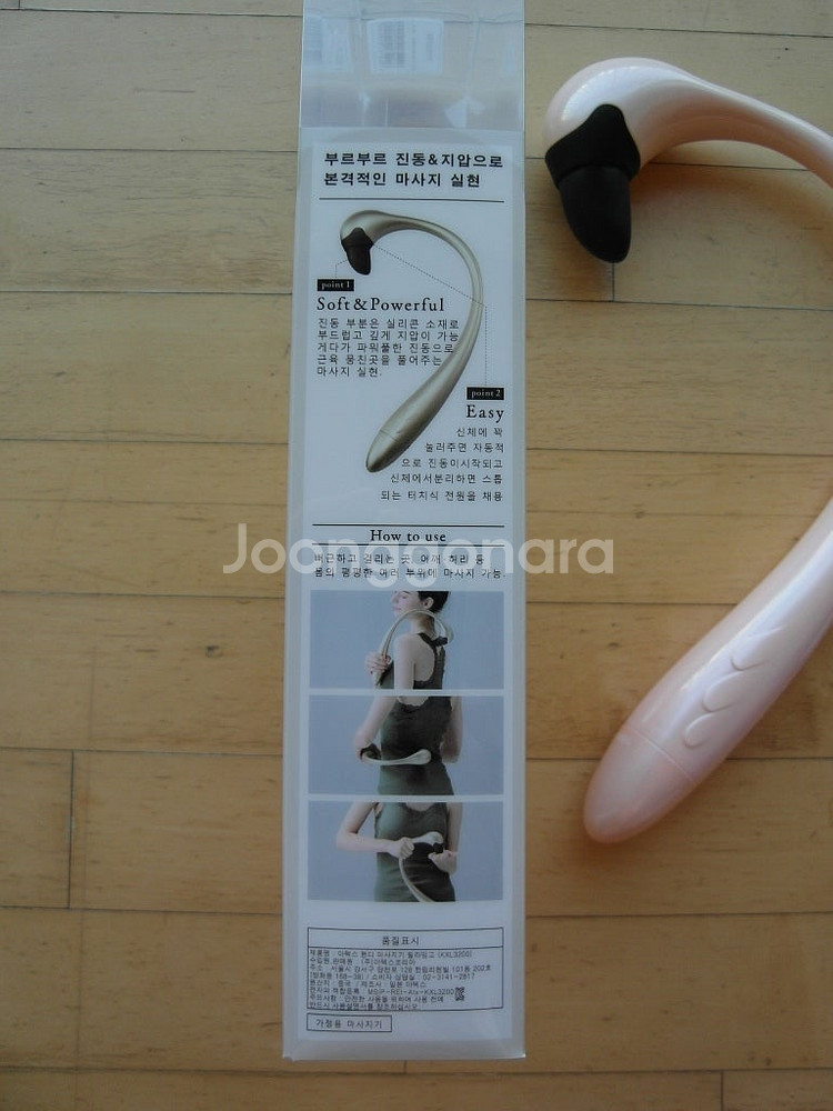 아텍스(ATEX) 릴라밍고 갈고리형 핸디 마사지기--2