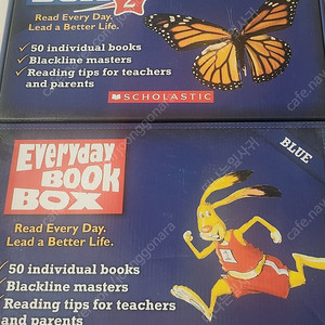 퍼플아카데미 EBB 블루박스 123 영어원서 ar지수 다양