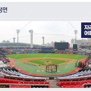 7월18일 (금) 한화 kt 중앙지정석 317구역 4열 2연석