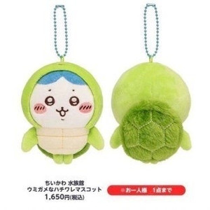 먼작귀 수족관 거북이 하치와레 인형 키링