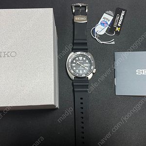 세이코 터틀 일본산