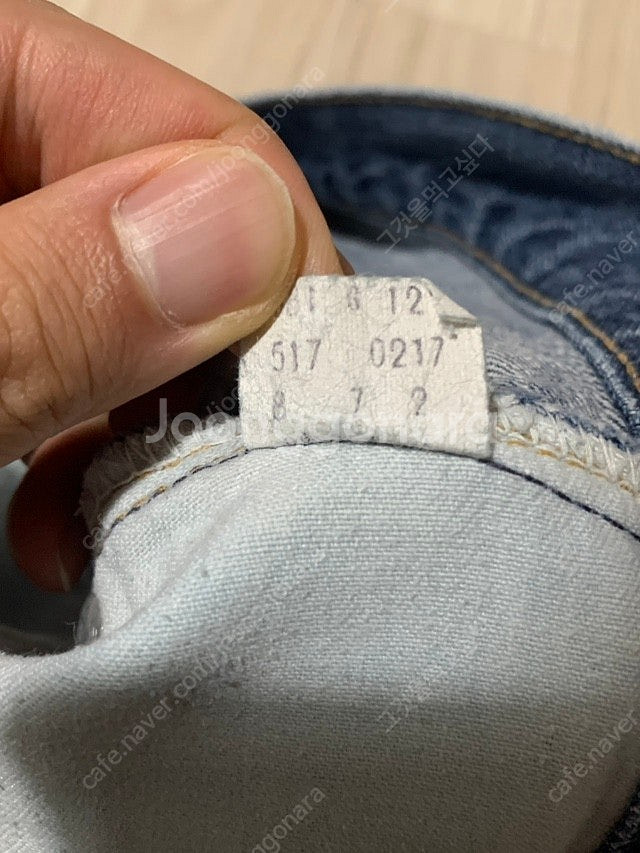 70s 빈티지 리바이스 517 34 x 32 중청 판매--9