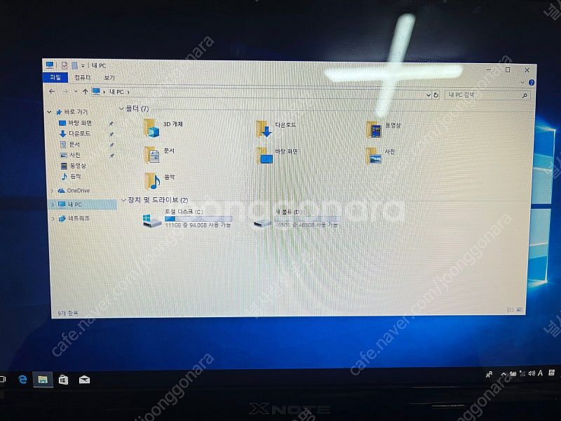 LG노트북 팝니다.--1