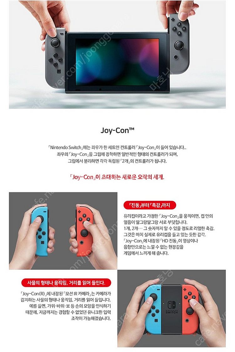 닌텐도스위치 일반모델 미개봉상품 택포 30만에 팝니다.--2