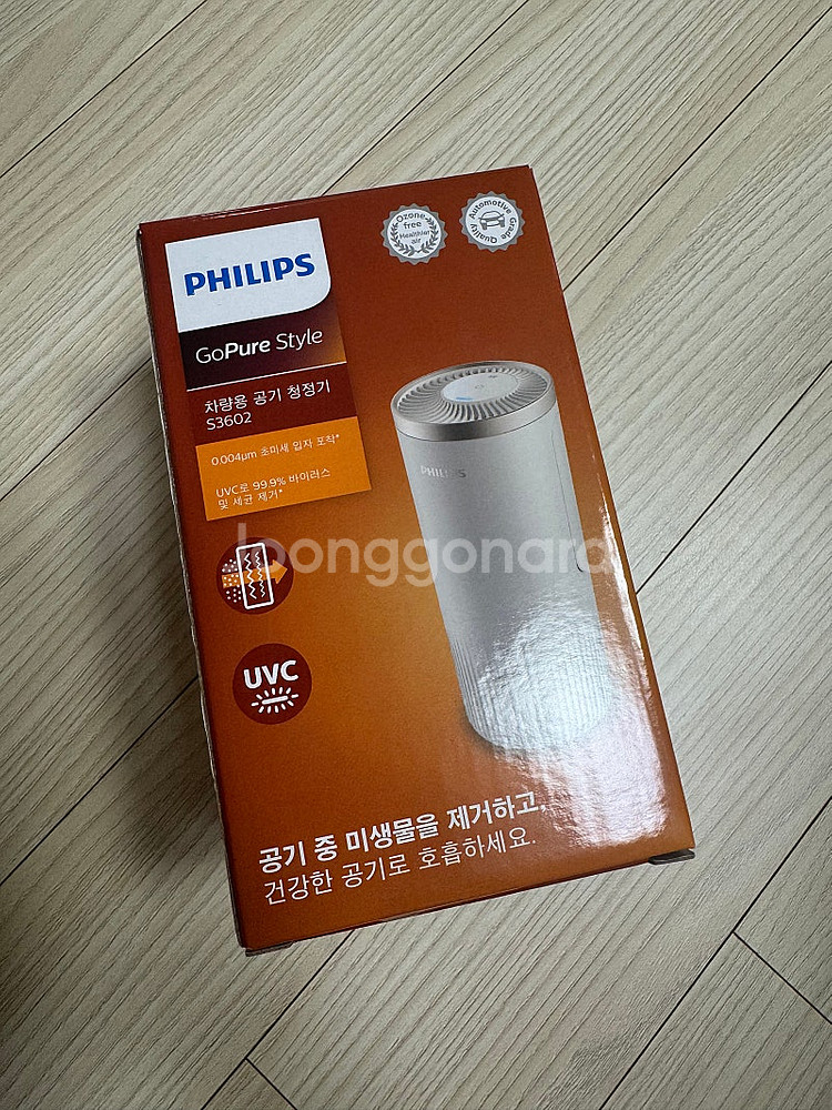 무료배송) 새제품- 필립스 차량용 공기청정기 S3602--0
