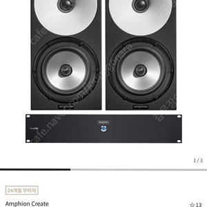 암피온 one15 + amp700