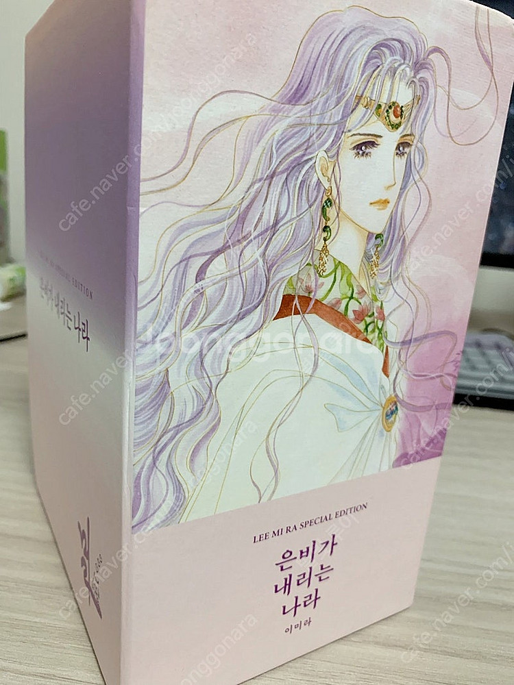 은비가 내리는 나라 (애장판/소장용)--1