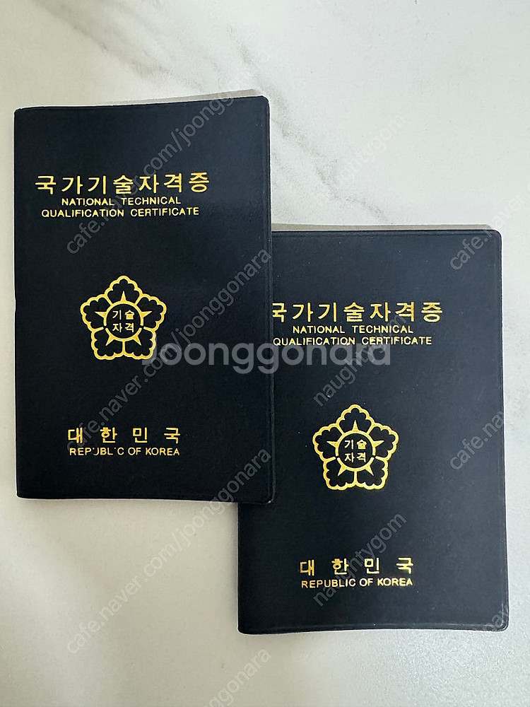 국가기술 자격증 수첩 껍데기 판매합니다--0