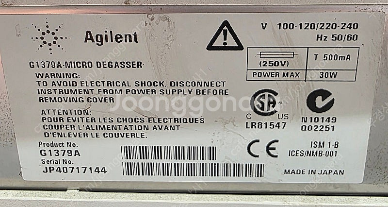 HPLC 고성능 액체크로마토그래피 ( Agilent 1...--4