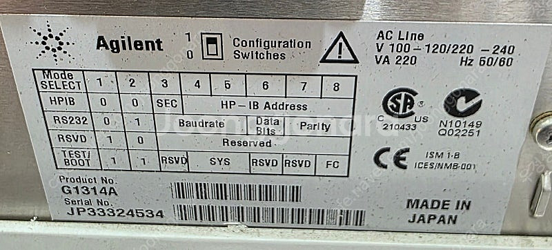 HPLC 고성능 액체크로마토그래피 ( Agilent 1...--7