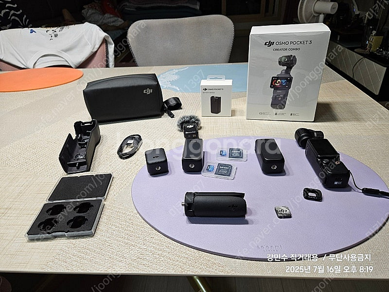 오즈모 포켓3 콤보 풀구성 2년 케에 리프레쉬 풀세트 ...--1