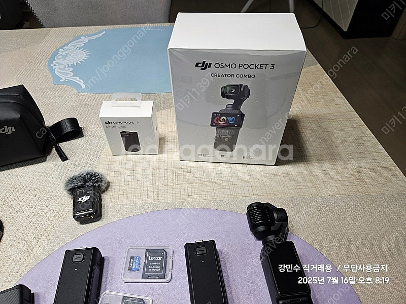 오즈모 포켓3 콤보 풀구성 2년 케에 리프레쉬 풀세트 ...--9