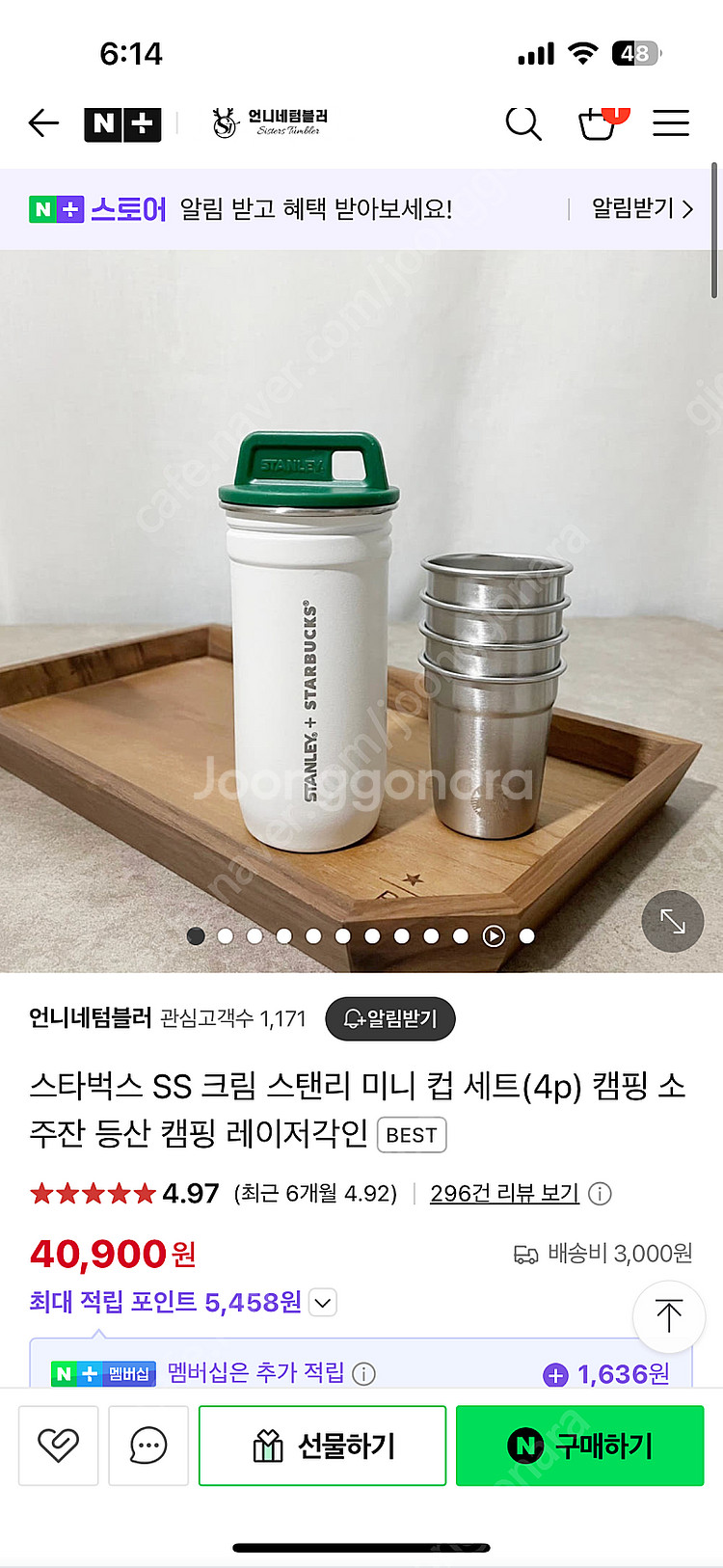 스타박스 소주잔(새상품)--2