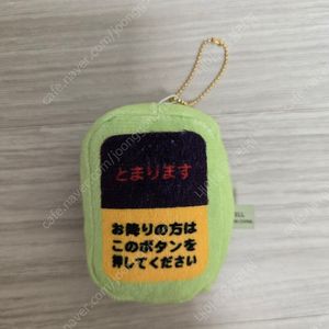 버스벨 인형 키링 (소리남)