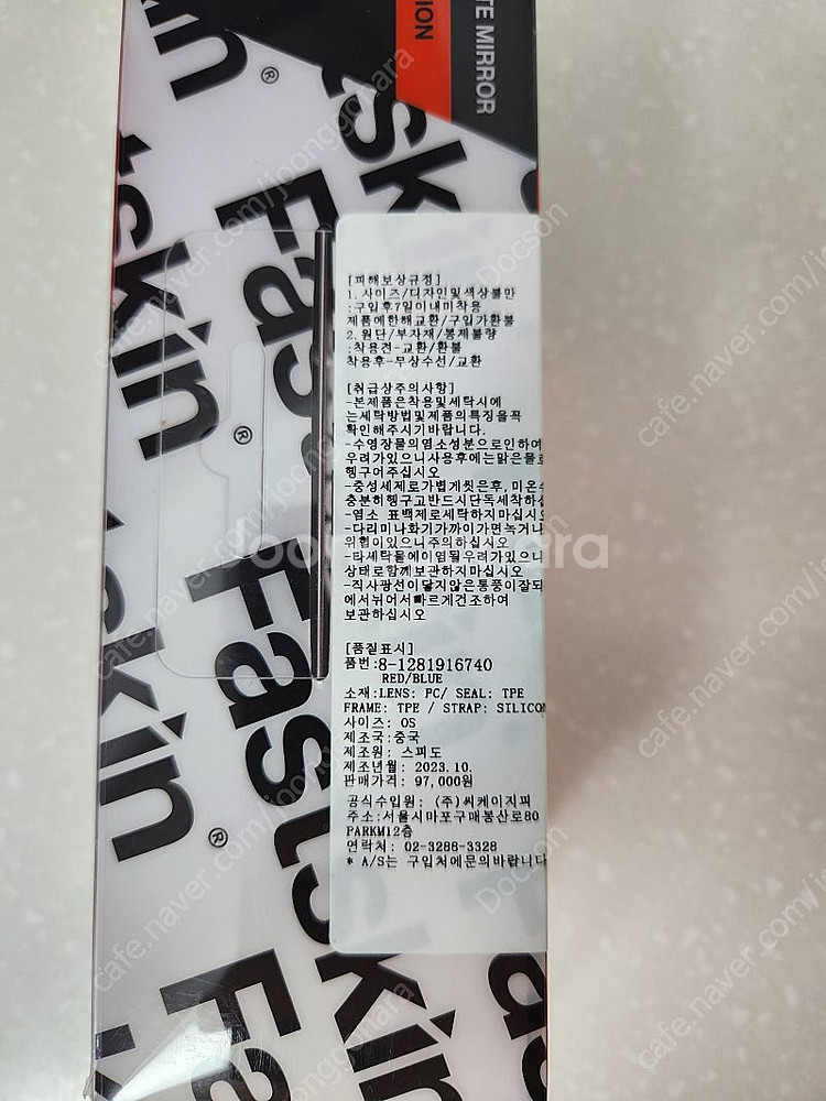 스피도 패스트스킨 엘리트 수경(아시안핏) - 레드 블루--3