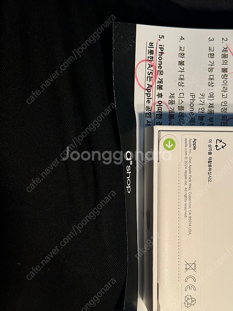 아이폰 16프로 네추럴 512 미개봉--1