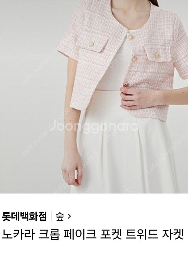 숲 트위드 반팔 자켓 (백화점새상품)--2