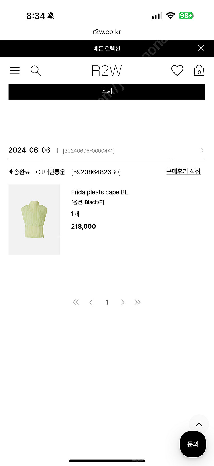 R2W 프리다 플리츠 케이프 블라우스--3