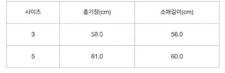 플리츠플리즈 먼슬리 25년 1월셔츠 JJ113 블루그레...--2