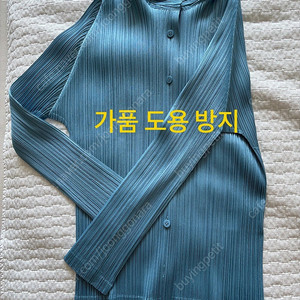 플리츠플리즈 먼슬리 25년 1월셔츠 JJ113 블루그레이 새상품