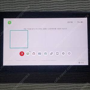 닌텐도 스위치 구형 본체 단품(커펌 가능 기기)