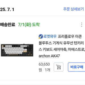 #아콘 AK47 마에스트로 세이야축 판매#