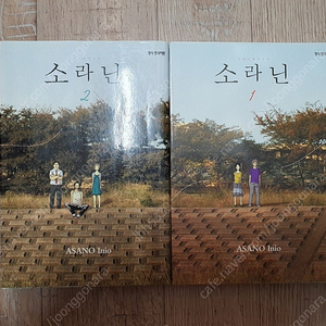 생존신장판/ 소라닌/ 카니발/ 카페타/ 줄무늬고양이코우메/ 고양이화가주베의기묘한이야기 판매합니다