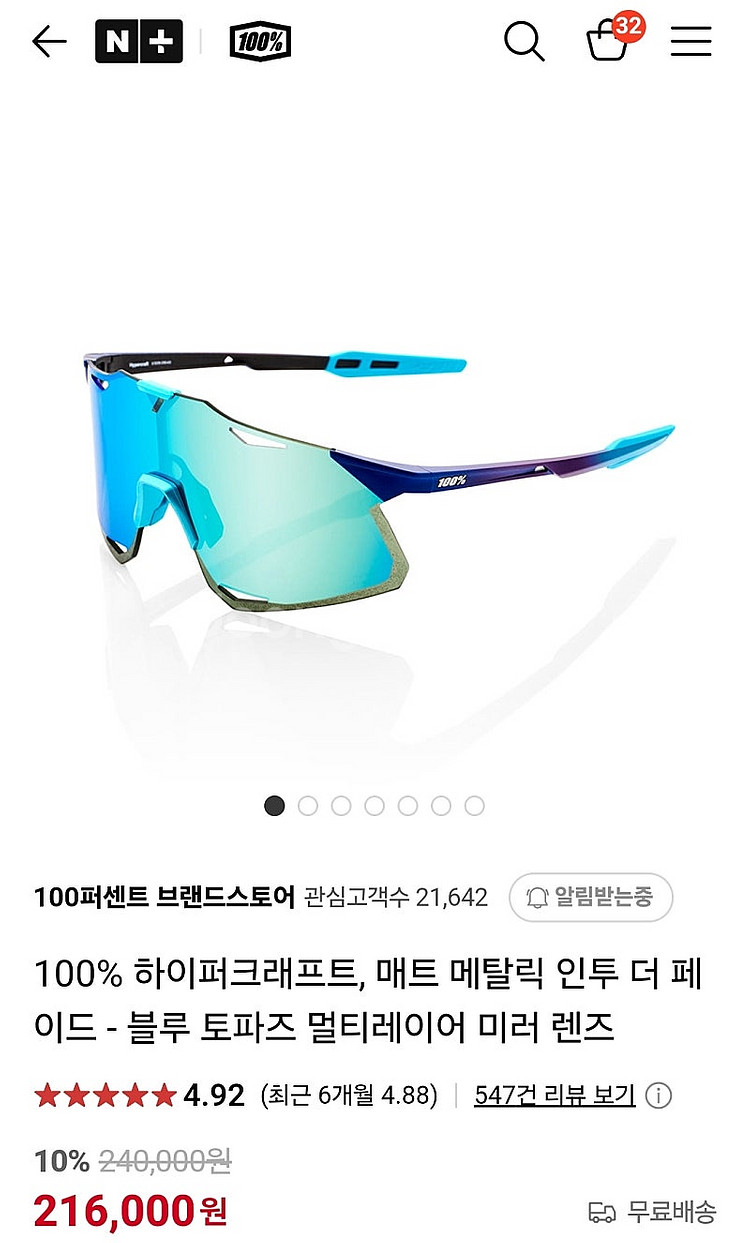 100% 하이퍼크래프트 (택포)--1