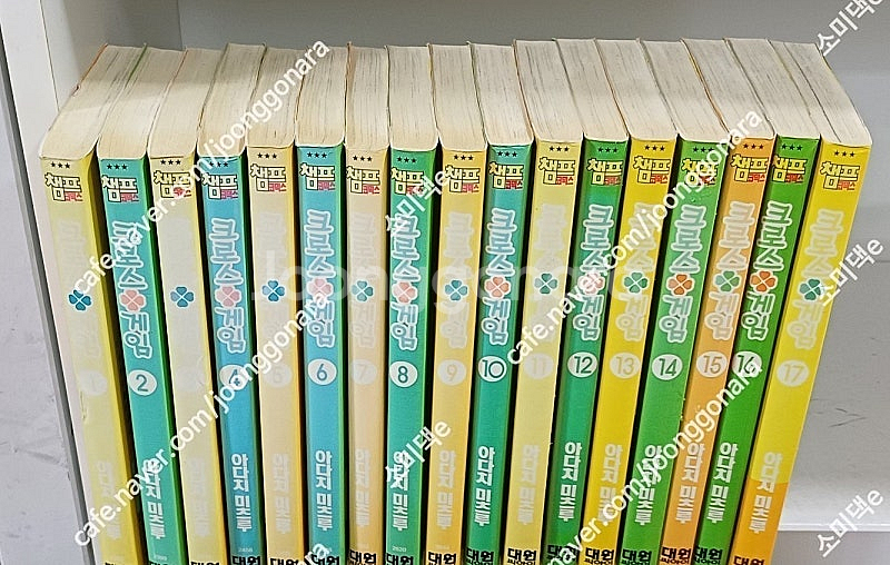 만화] 크로스게임 전17권 / 크게휘두르며 전19권 /...--1