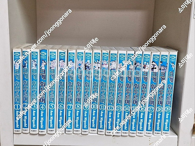 만화] 크로스게임 전17권 / 크게휘두르며 전19권 /...--3