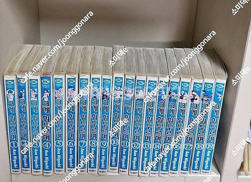 만화] 크로스게임 전17권 / 크게휘두르며 전19권 /...--4