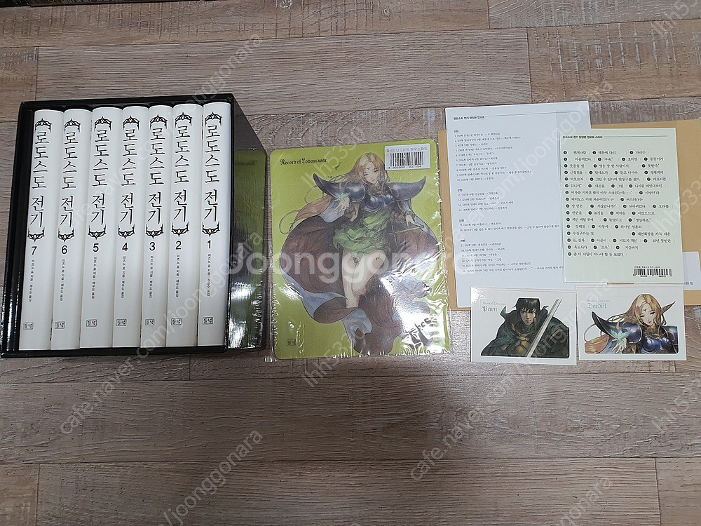 뫼신사냥꾼박스세트/ 로도스도전기박스세트/ 소설심령탐정야...--4