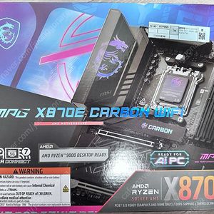 MSI MPG X870E CARBON WIFI 메인보드