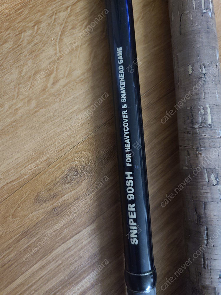 가물치로드 팝니다 이미지